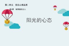 端正SEO优化心态，积极应对网站优化