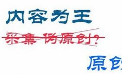 那要怎样去优化关键词