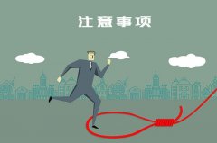 关于友情链接的误区你知道哪些？