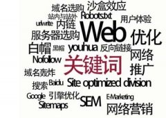 怎么搜索关键词？需要注意哪几件事？