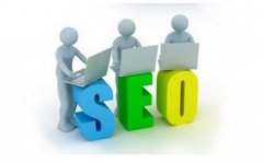 SEO优化最实用的几个技巧