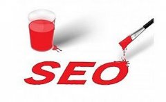 做好这几个SEO细节就能快速上主页