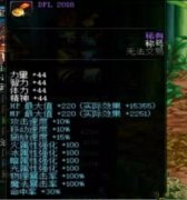 DNF：最强称号排行榜！你都知道什么呢？快分享一下！