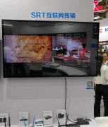 SRT传输协议是公网传输技术的重点之重