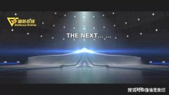 张召忠：轰-20轰炸机可能在2020年亮相，航程和载弹量大幅提高