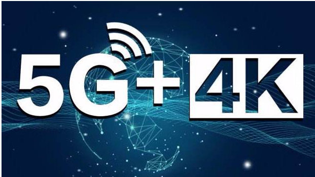 5G+4K视频传输