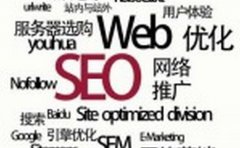 怎么快速的录入网站