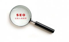 让关键词快速长久排名第的方法