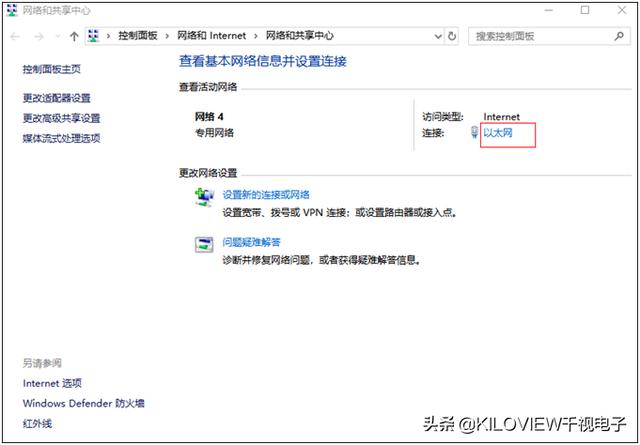 摄像机怎么连接视频编码器进行网络直播？