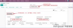 全网首发！全球第一免费开源ERP Odoo客户案例开发入门实战