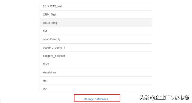 odoo：通用操作指南