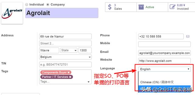 odoo：通用操作指南