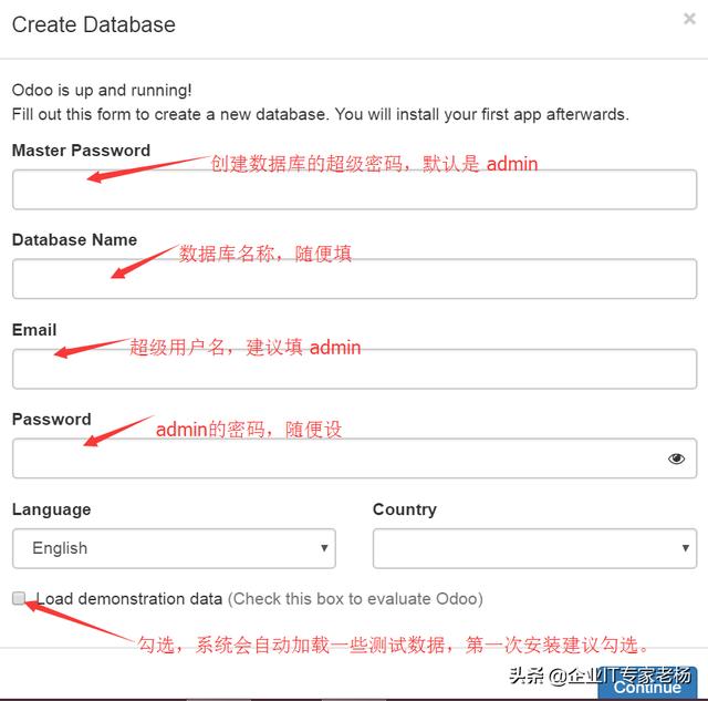 odoo：通用操作指南
