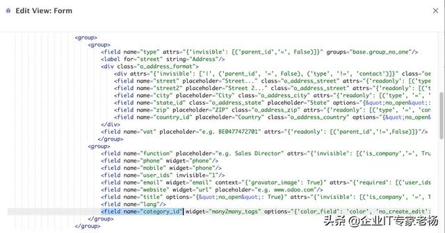 Odoo v12 开发者模式快速入门