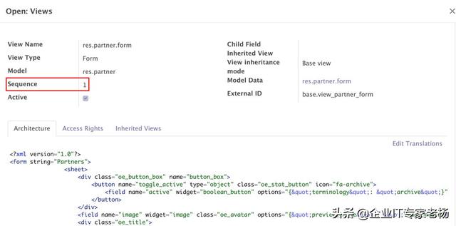Odoo v12 开发者模式快速入门