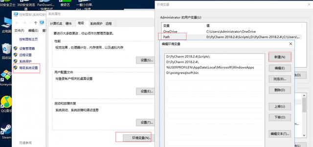 Odoo开发环境的准备