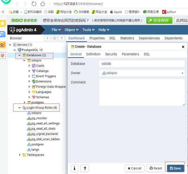 Odoo开发环境的准备