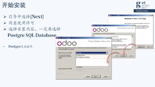 ERP传统软件与Odoo有什么不同？