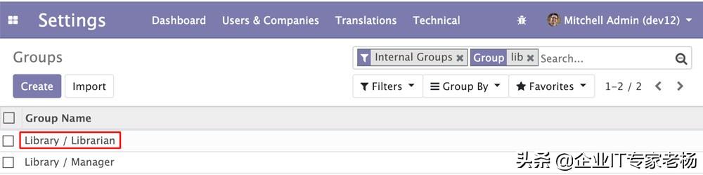 干货 | 全球第一免费开源ERP Odoo模块继承开发技巧