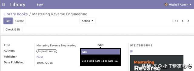 干货 | 全球第一免费开源ERP Odoo模块继承开发技巧