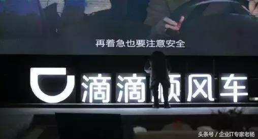 值得深思！滴滴需要的E-call，为何中国没有这功能？