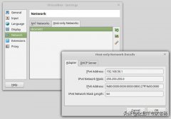 《OdooERP系统部署架构指南》试读：第二章 简易系统需求