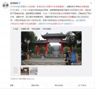 大学生每月4000元生活费还不够？是我们的生活水平太高了吗？