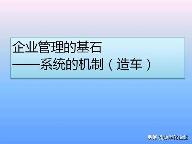 不懂流程管理，还怎么实施ERP