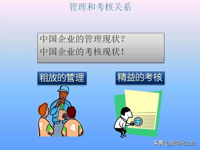 不懂流程管理，还怎么实施ERP