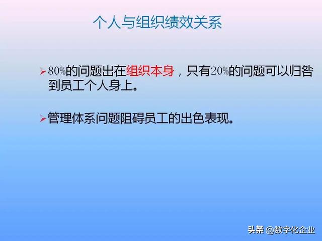 不懂流程管理，还怎么实施ERP