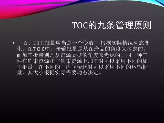 看完此文，外行都懂了ERP、APS和MES！