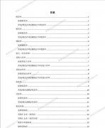 企业为什么要使用ERP进销存系统软件