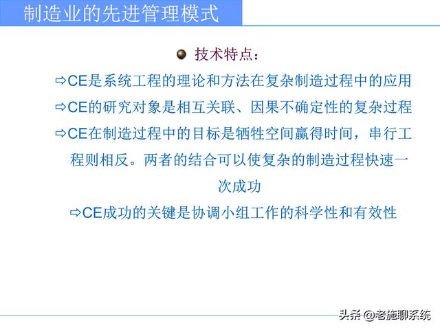 ERP的理论和方法——掌握ERP，走遍天下都不怕