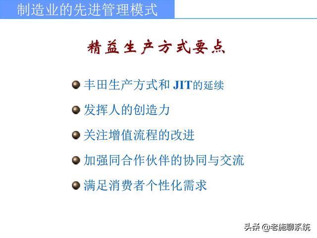 ERP的理论和方法——掌握ERP，走遍天下都不怕