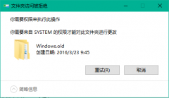 电脑c盘一个windows一个windows.old怎么回事啊