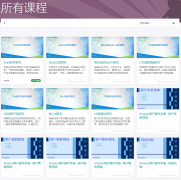 Odoo + Anodoo CRM介绍33 如何通过官网构建内容平台