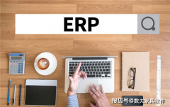 ERP生产模块有哪些功能