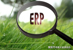 ERP采购模块有哪些功能