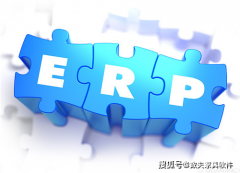 ERP系统主要流程有哪些