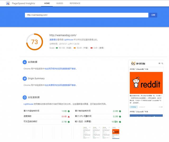 「最实用」谷歌SEO工具汇总（关键词、SEO审计、网站分析、SEO整合工具）