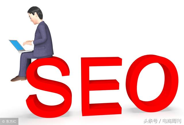 什么是SEO？该做什么？初学者一读就能懂！