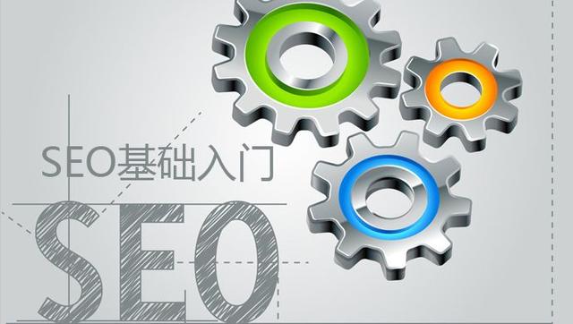 SEO常用的100个SEO专业术语助你快速入门SEO