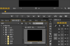 Prelude和Premiere Pro 有区别吗，做婚庆剪辑