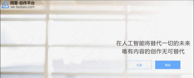 内容营销是淘宝运营的核心手段，掌握以下几点技巧100%海量涨粉！