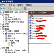 服务器日常运维操作