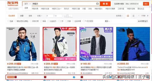 淘宝店铺分析竞争对手：学会3个核心技巧，不用再为研究对手发愁