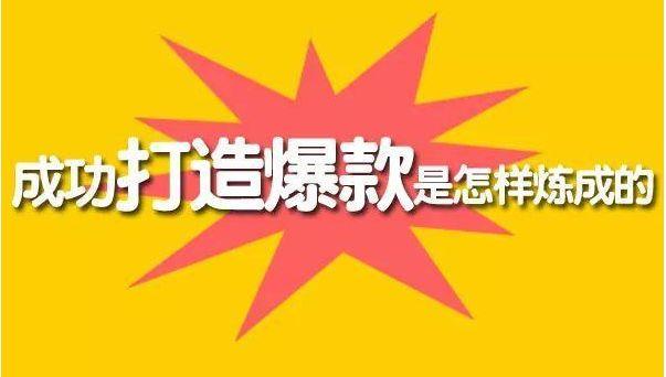 「开店技巧」带你分析，怎么才能优化好自己的淘宝店铺？