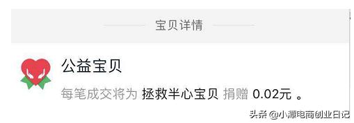 淘宝新手掌握了这8个技巧快速提升你的店铺权重