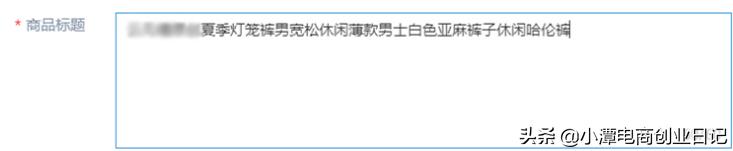 淘宝新手掌握了这8个技巧快速提升你的店铺权重