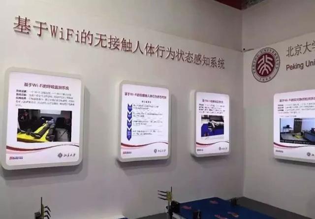 黑科技来了！这才是智慧养老的正确打开方式